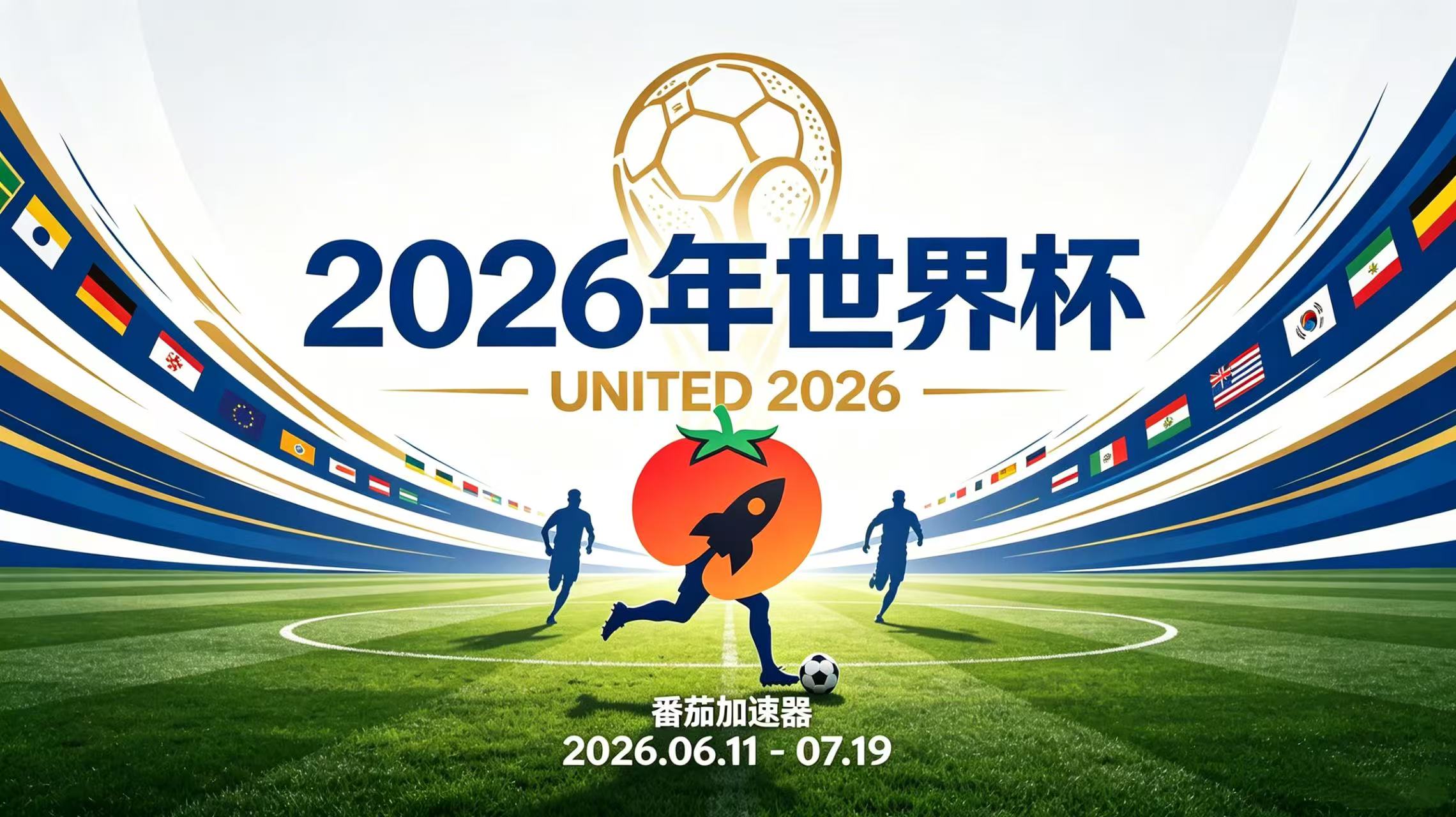 在俄罗斯看世界杯中文直播无法播放教程