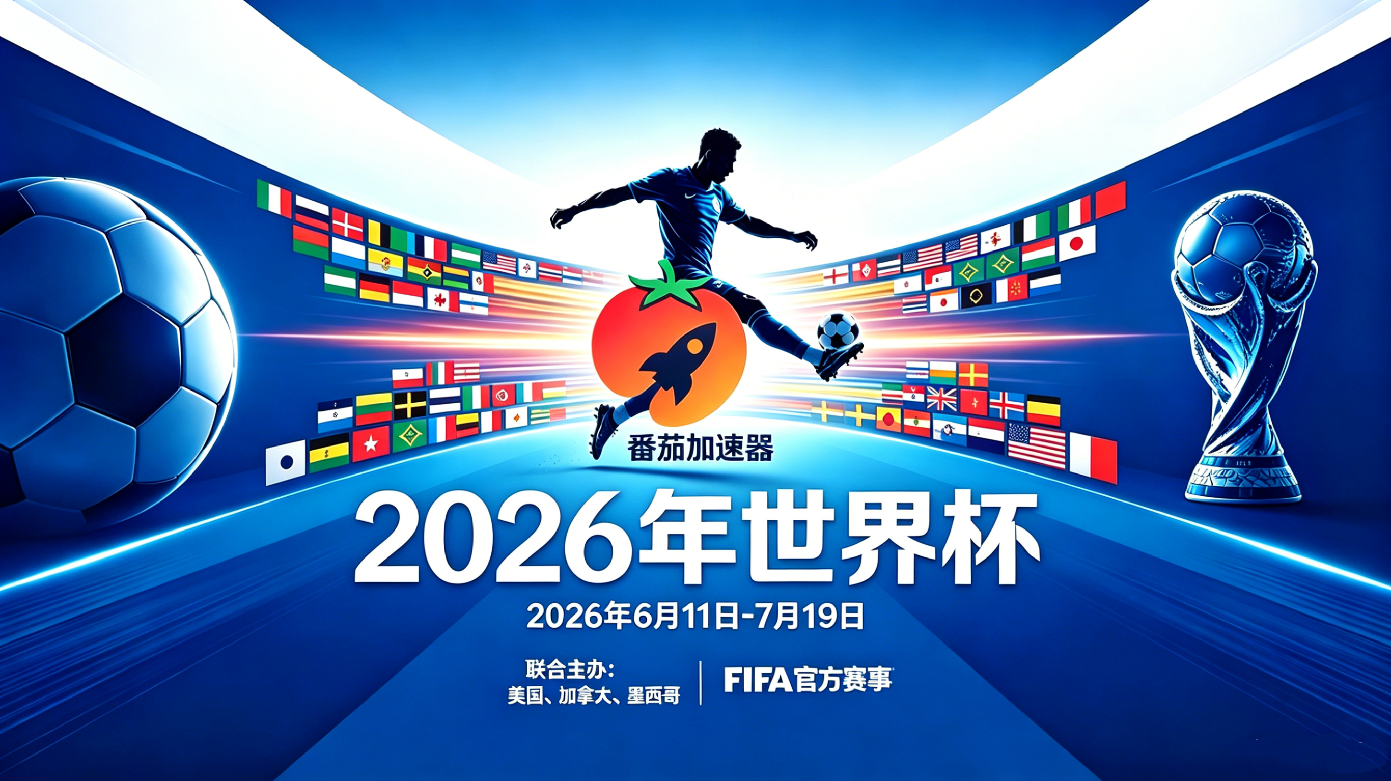在加拿大看世界杯仅限中国大陆教程