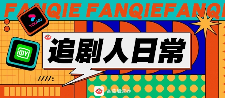 国内ip节点教程