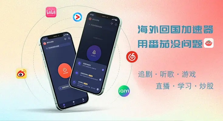 人在国外可以玩国内的游戏吗教程