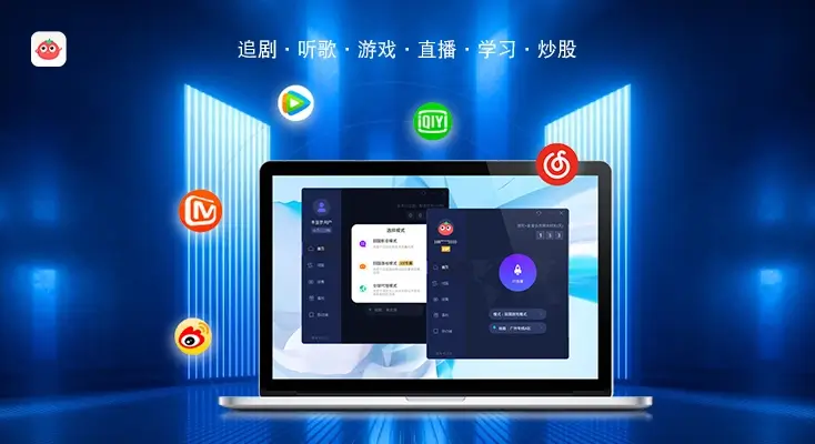 国外玩国内手游用什么加速器?教程