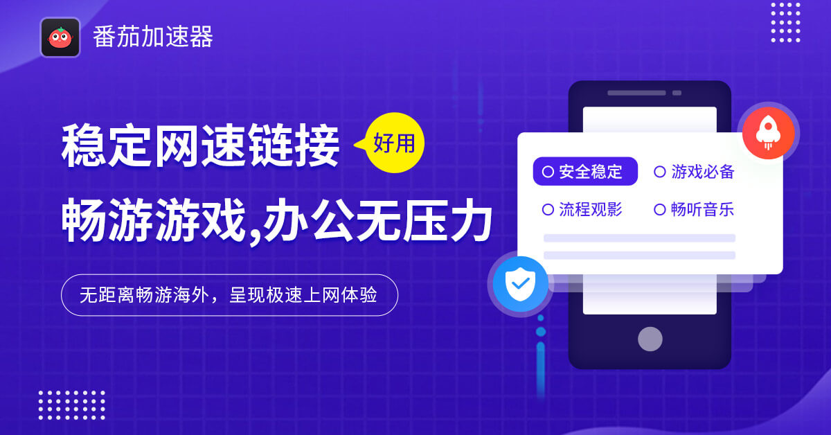 在国外用什么软件听中文歌?教程