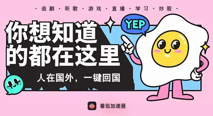 国外怎么玩网易我的世界模组教程