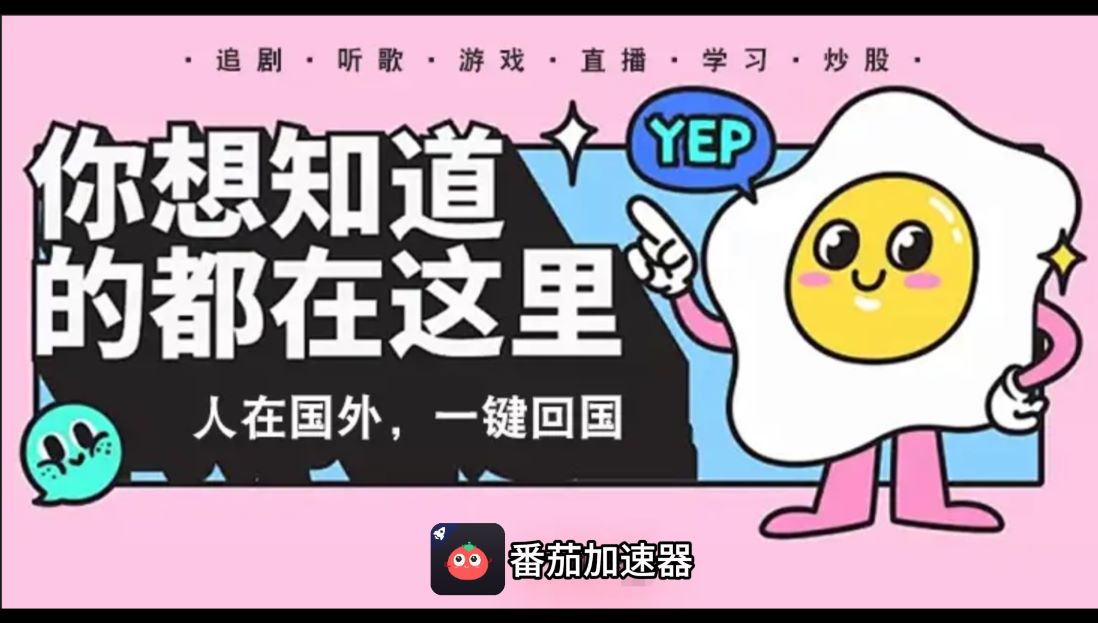 vpn windows破解版教程