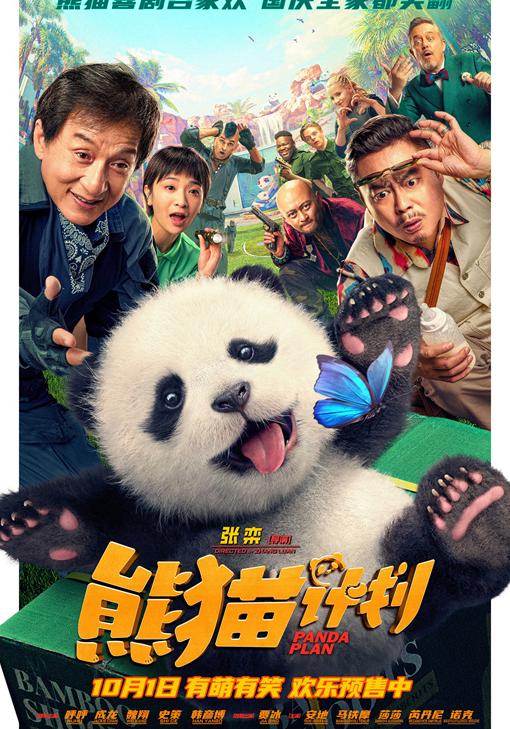 腾讯视频会员海外可以看吗教程