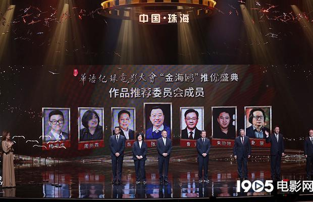 海外怎么看国内电视直播教程