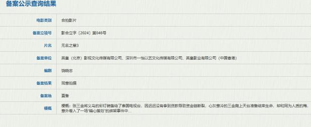 海外看国内电视直播app教程