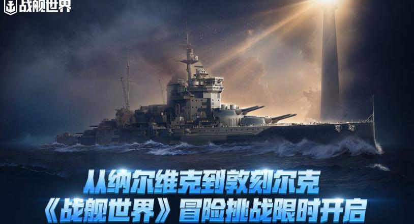 国外可以玩永劫无间吗教程
