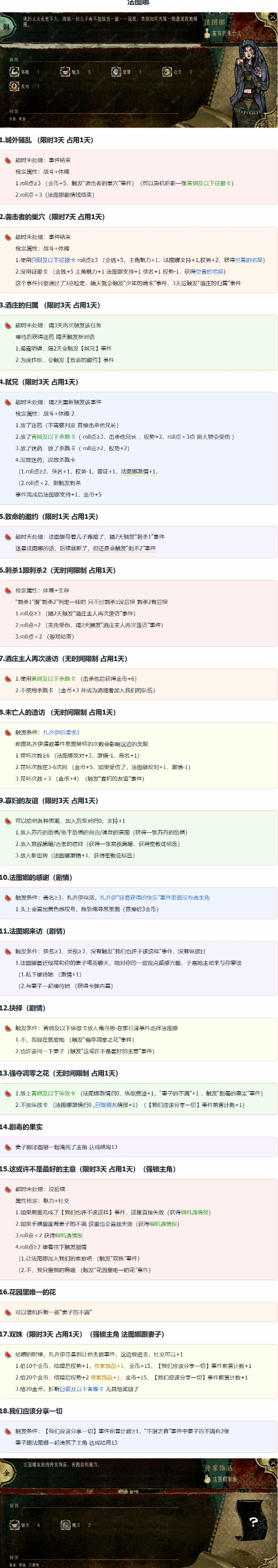 海外怎么玩永劫无间教程