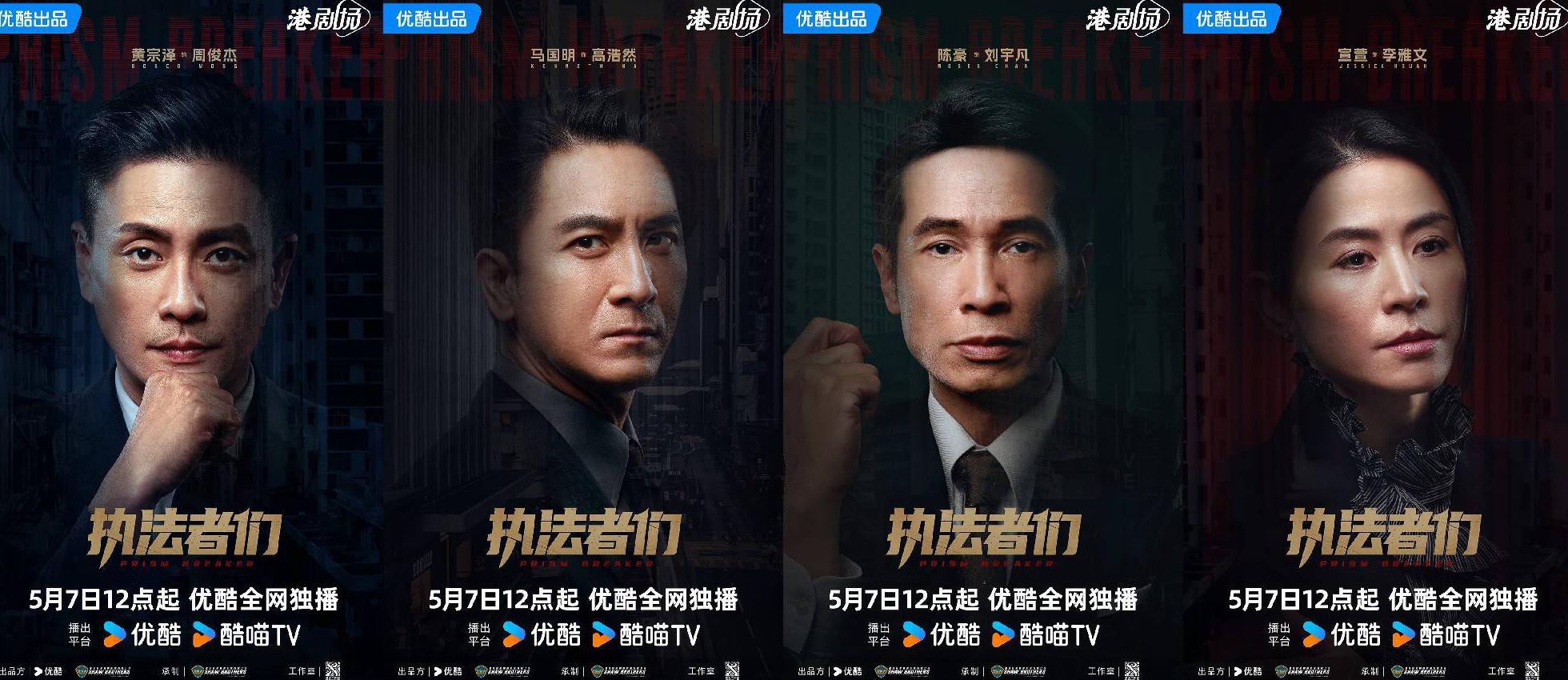 海外如何看优酷教程