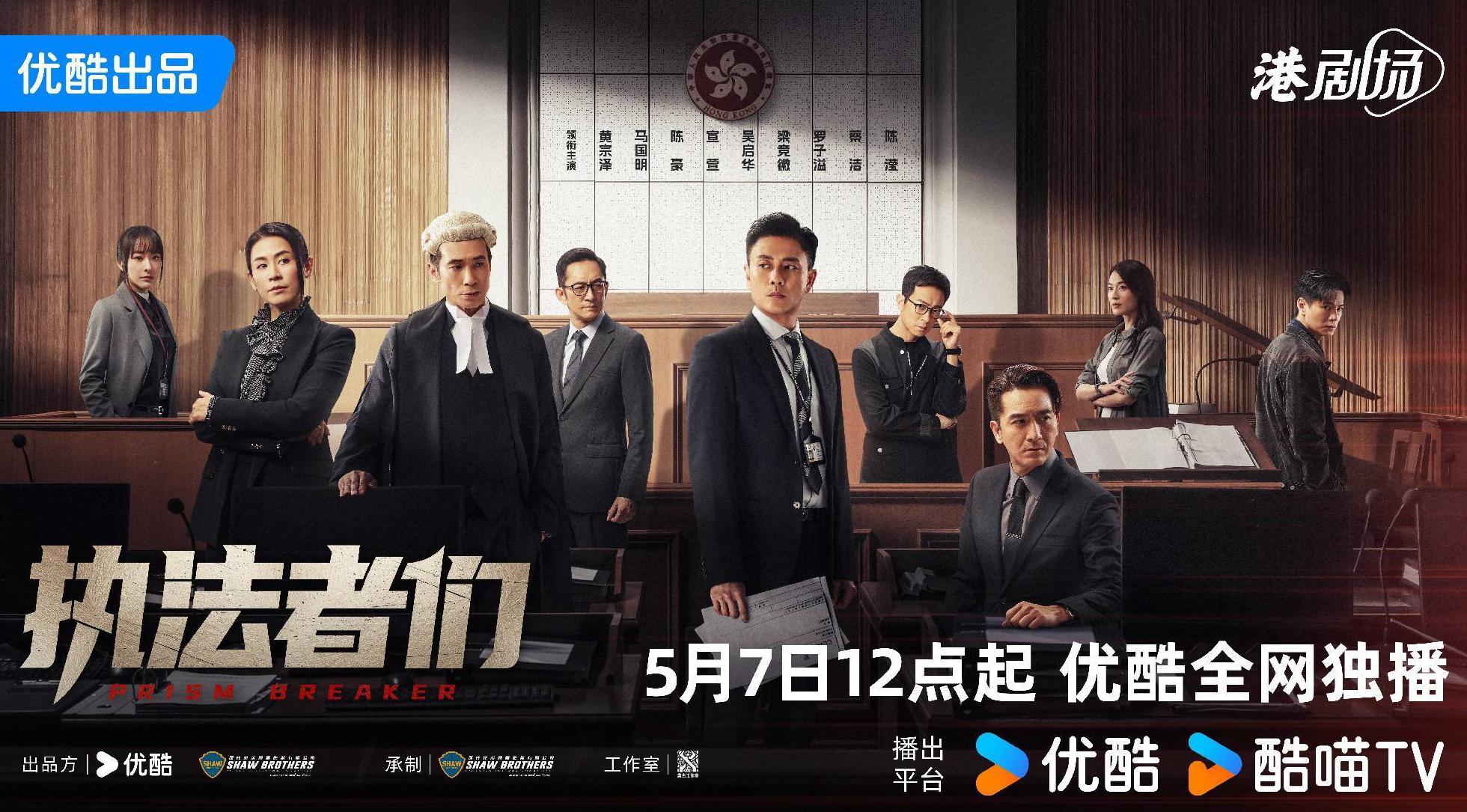 海外如何看优酷教程