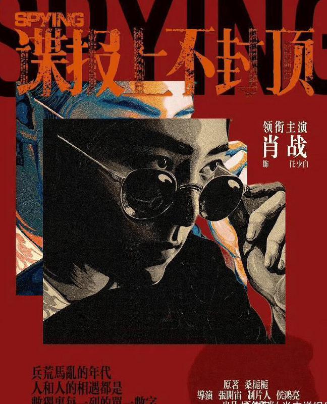 繁花美国怎么看教程