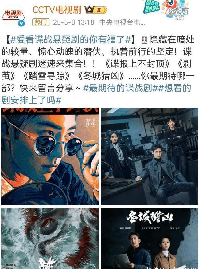 繁花美国怎么看教程